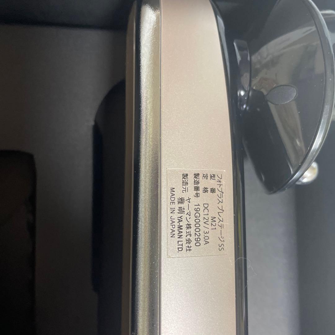 ヤーマン フォトプラス　プレステージＳＳ（ダブルエス） Ｍ－２１