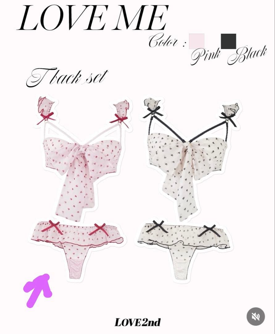 LOVERAN LOVE2nd 【LOVE MEシリーズ】ブラ＆Tバック