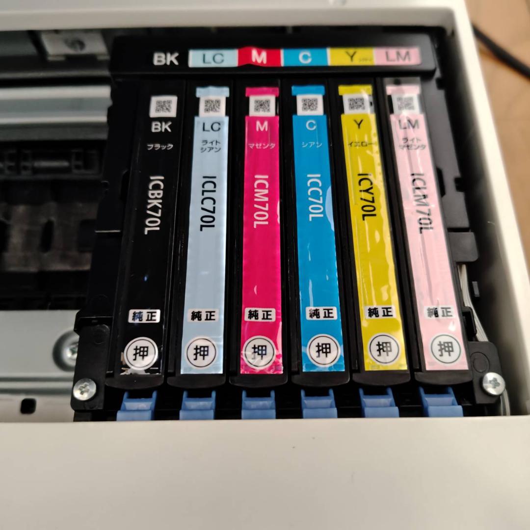 EP-706A 純正インクカートリッジ付 別売プリンターカバー付