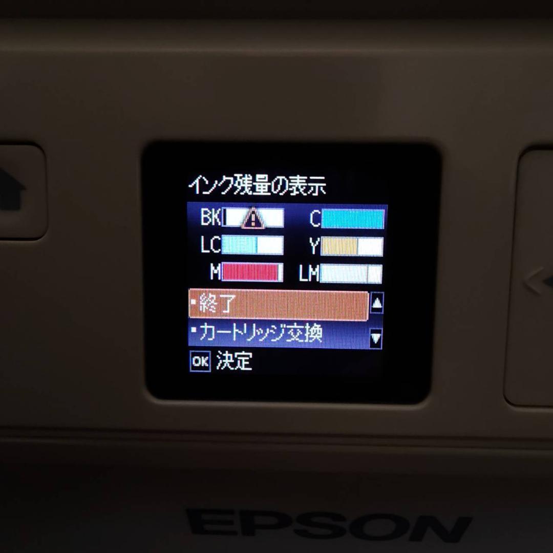 EP-706A 純正インクカートリッジ付 別売プリンターカバー付