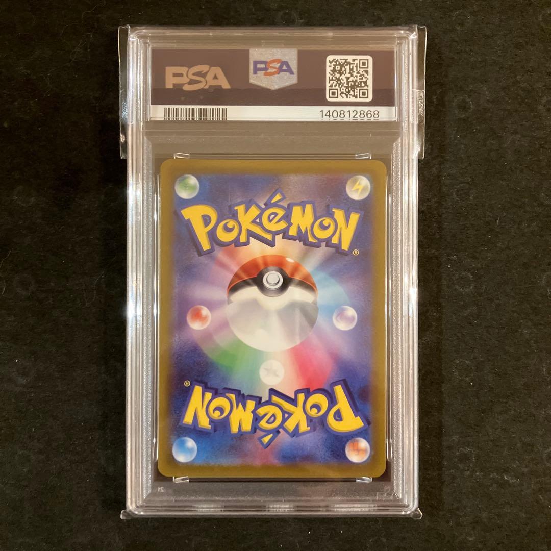 【連番】 エンテイV スイクンV ライコウV SAR