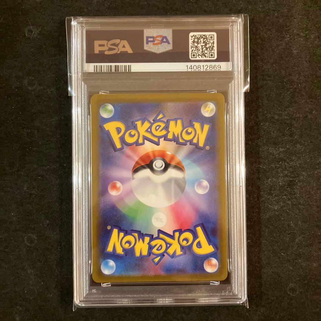 【連番】 エンテイV スイクンV ライコウV SAR