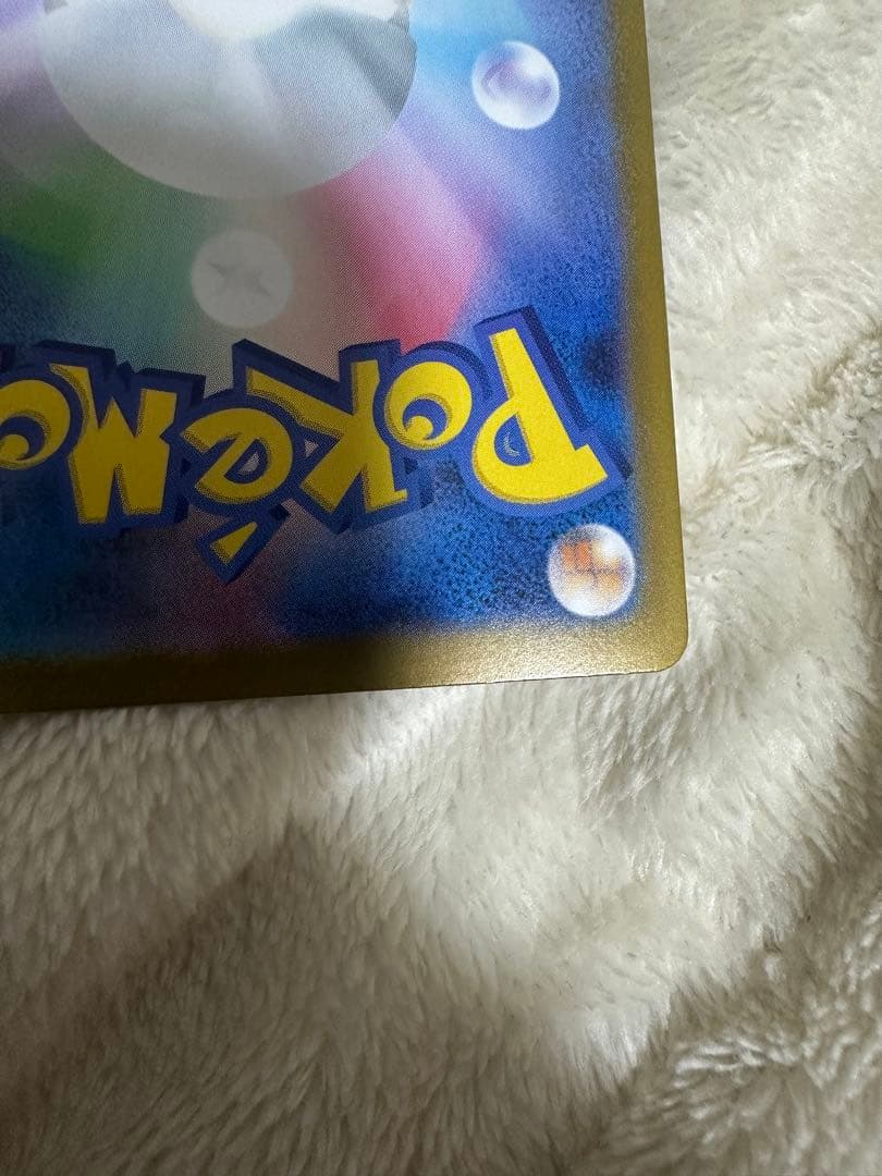 メガリザードンX EX 360 HP 110/080 SAR