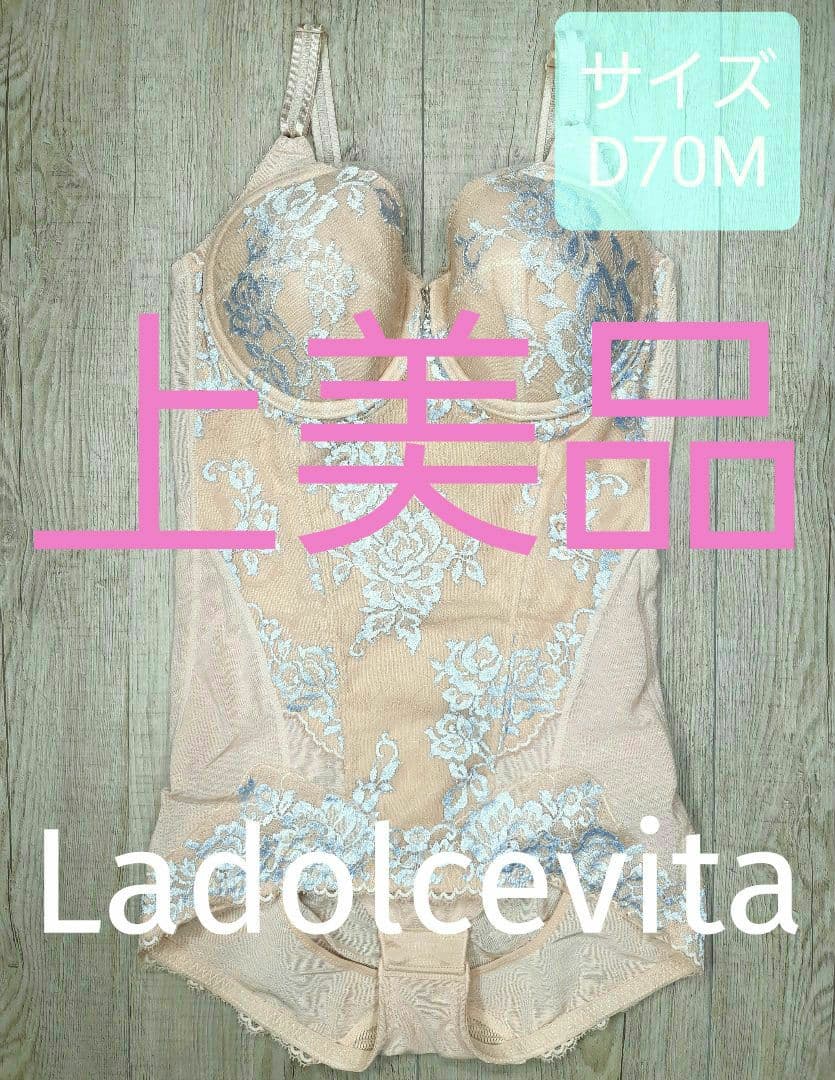 美品 マルコ　デコルテ リュミエス ボディスーツ D70M/ベージュ/198