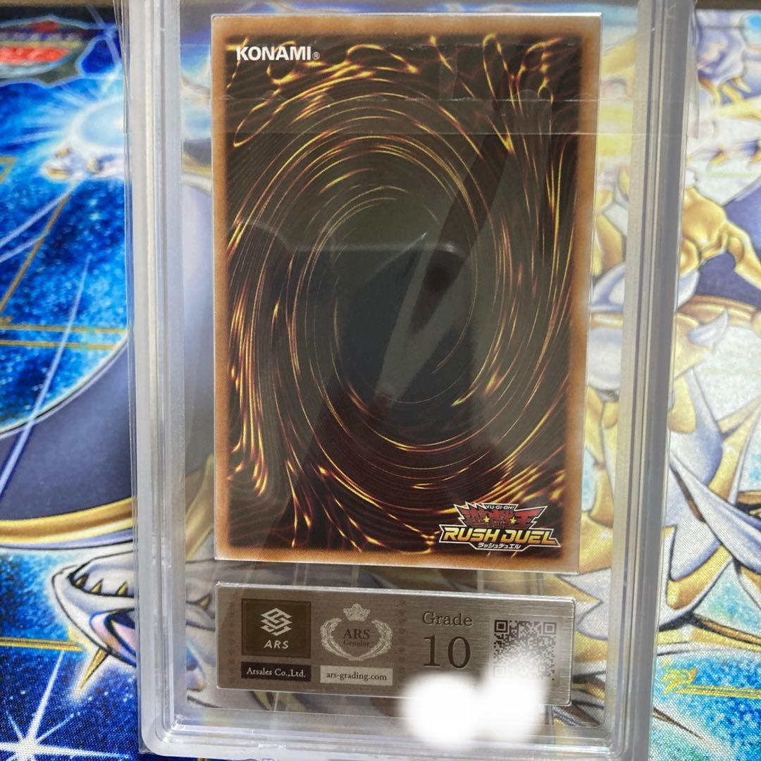 【ARS10 】【遊戯王カード　ラッシュデュエル】女剣士カナン