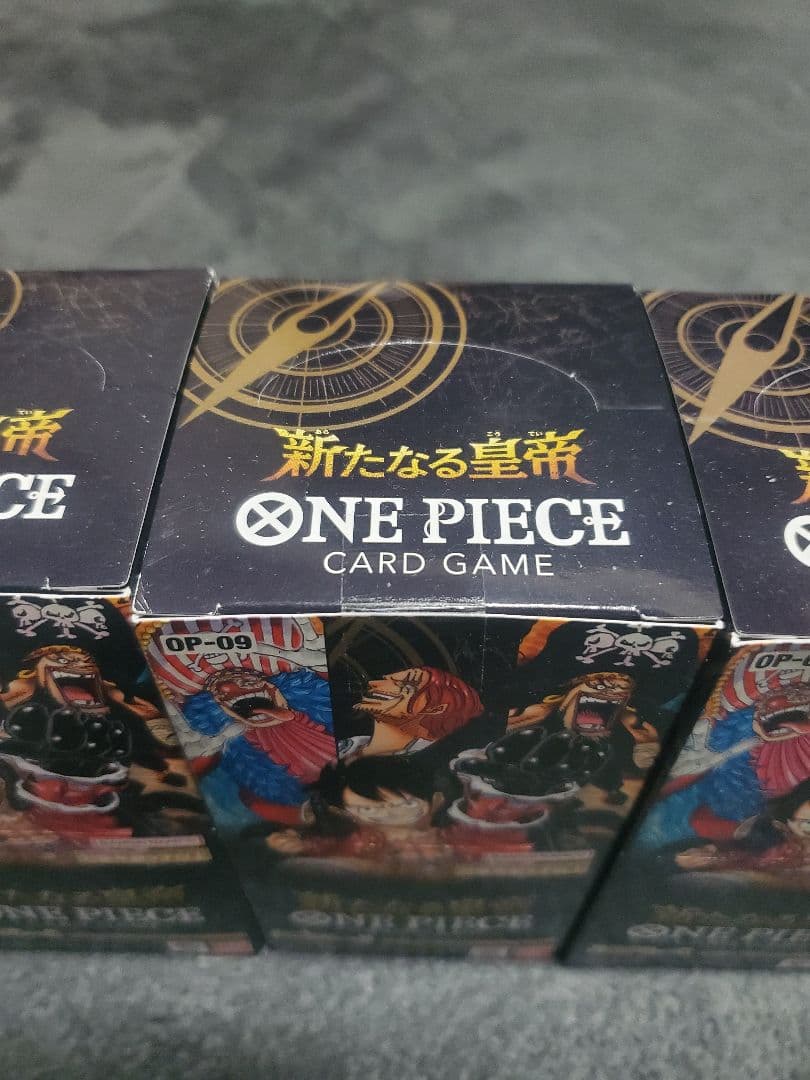 【未開封テープ付き】ブースターパック 新たなる皇帝【OP-09】6BOX