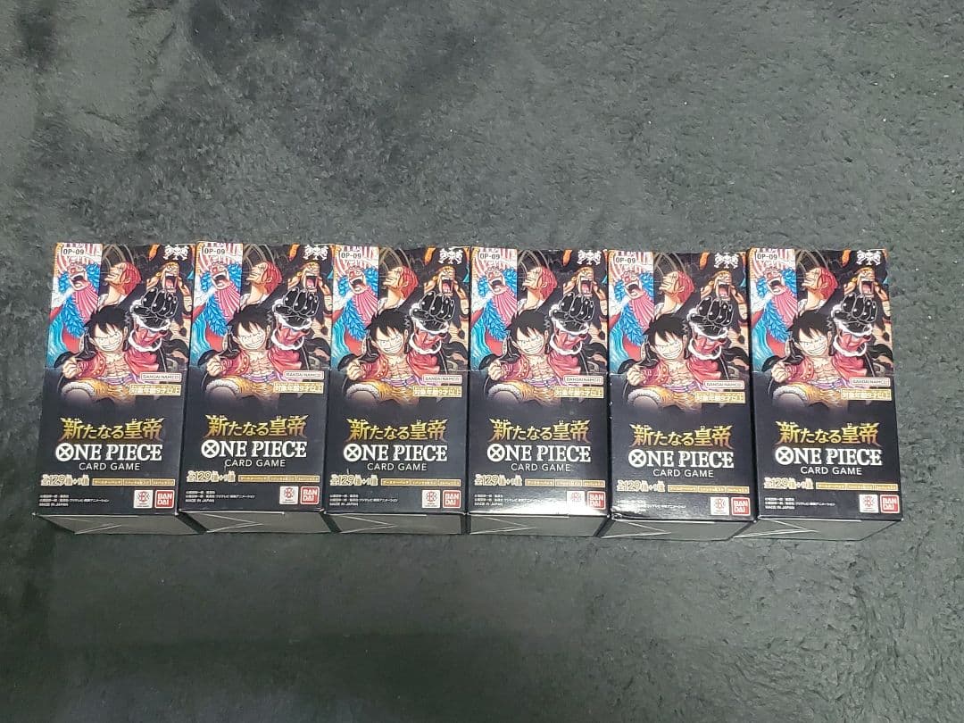 【未開封テープ付き】ブースターパック 新たなる皇帝【OP-09】6BOX