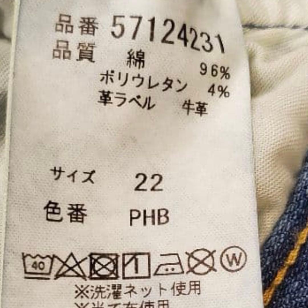 【美品】yanuk LEA PREMIUM2 デニム ヤヌーク