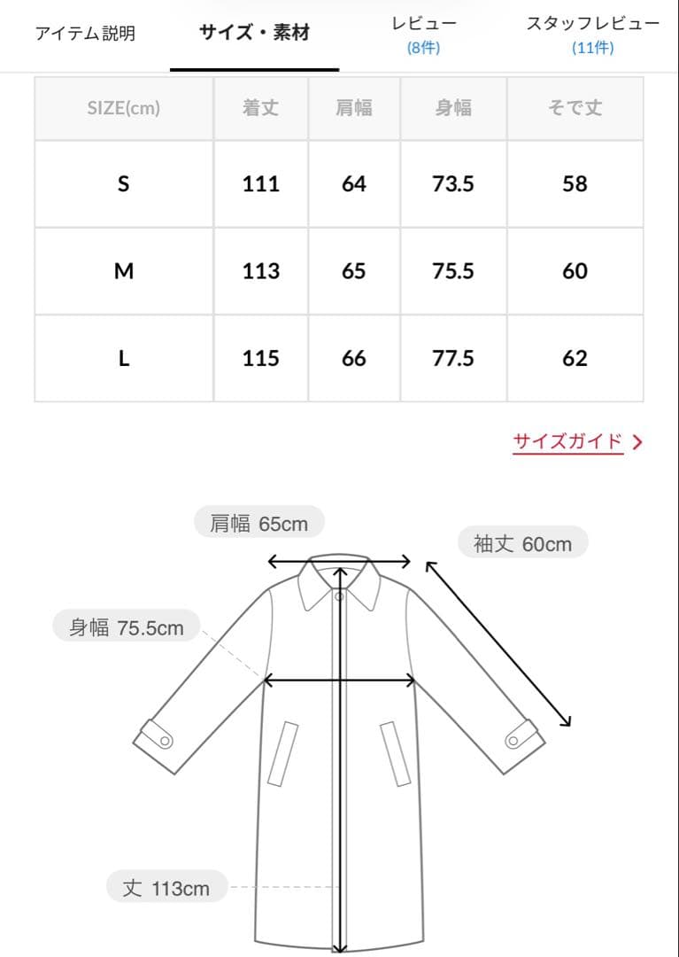 FREAKS STORE M-65 フェード加工　ライナー付き Sサイズ