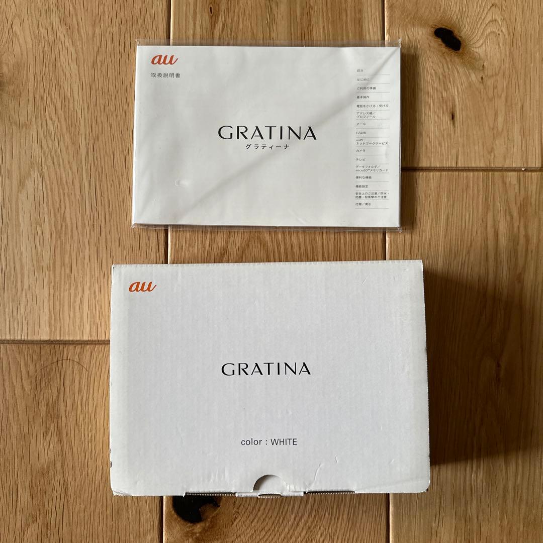 携帯電話本体 au GRATINA