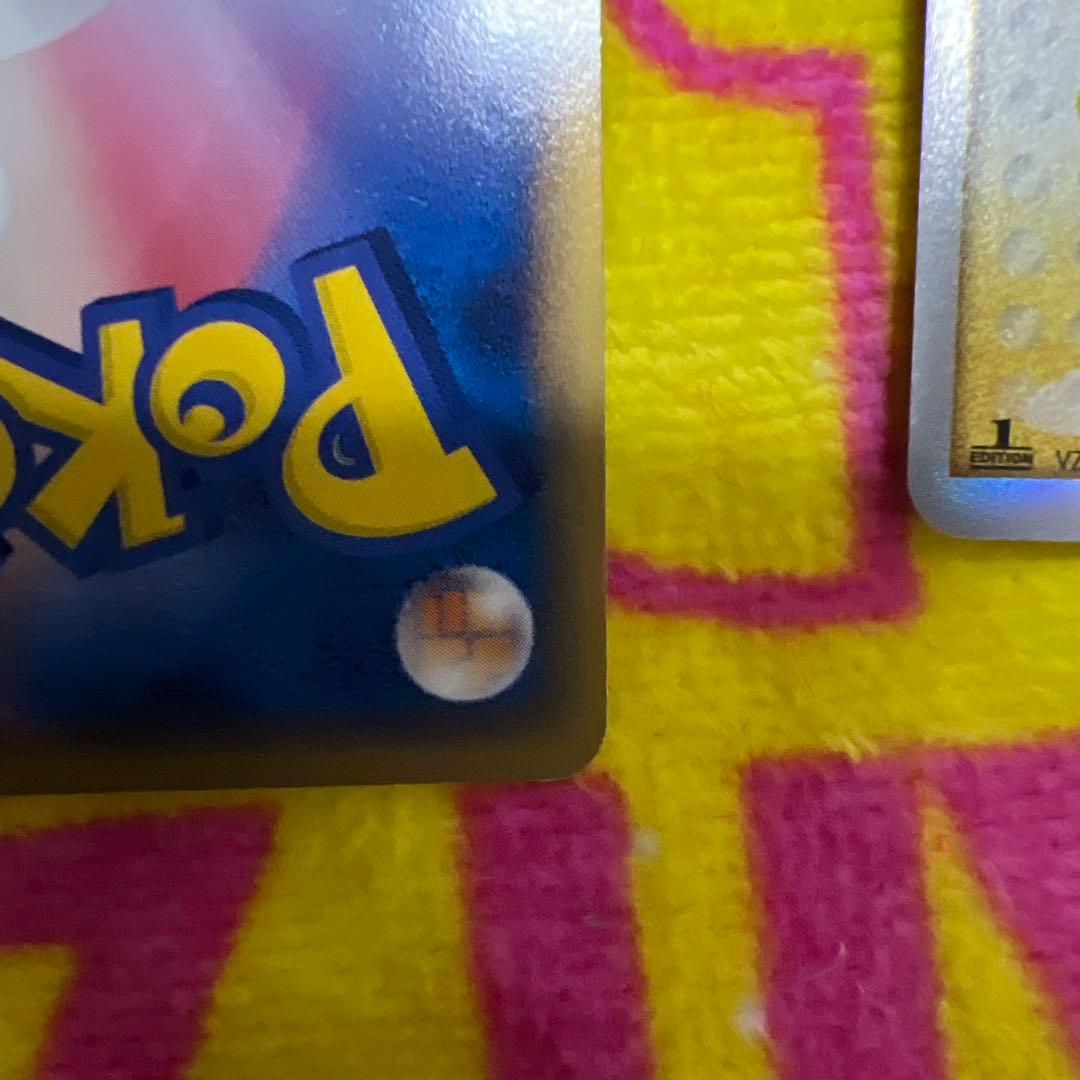 デオキシス デルタ種　2枚セット