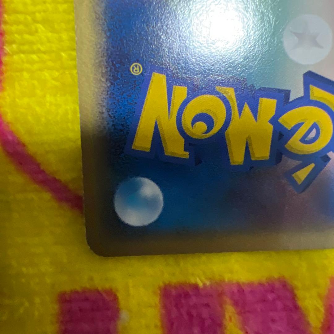 デオキシス デルタ種　2枚セット