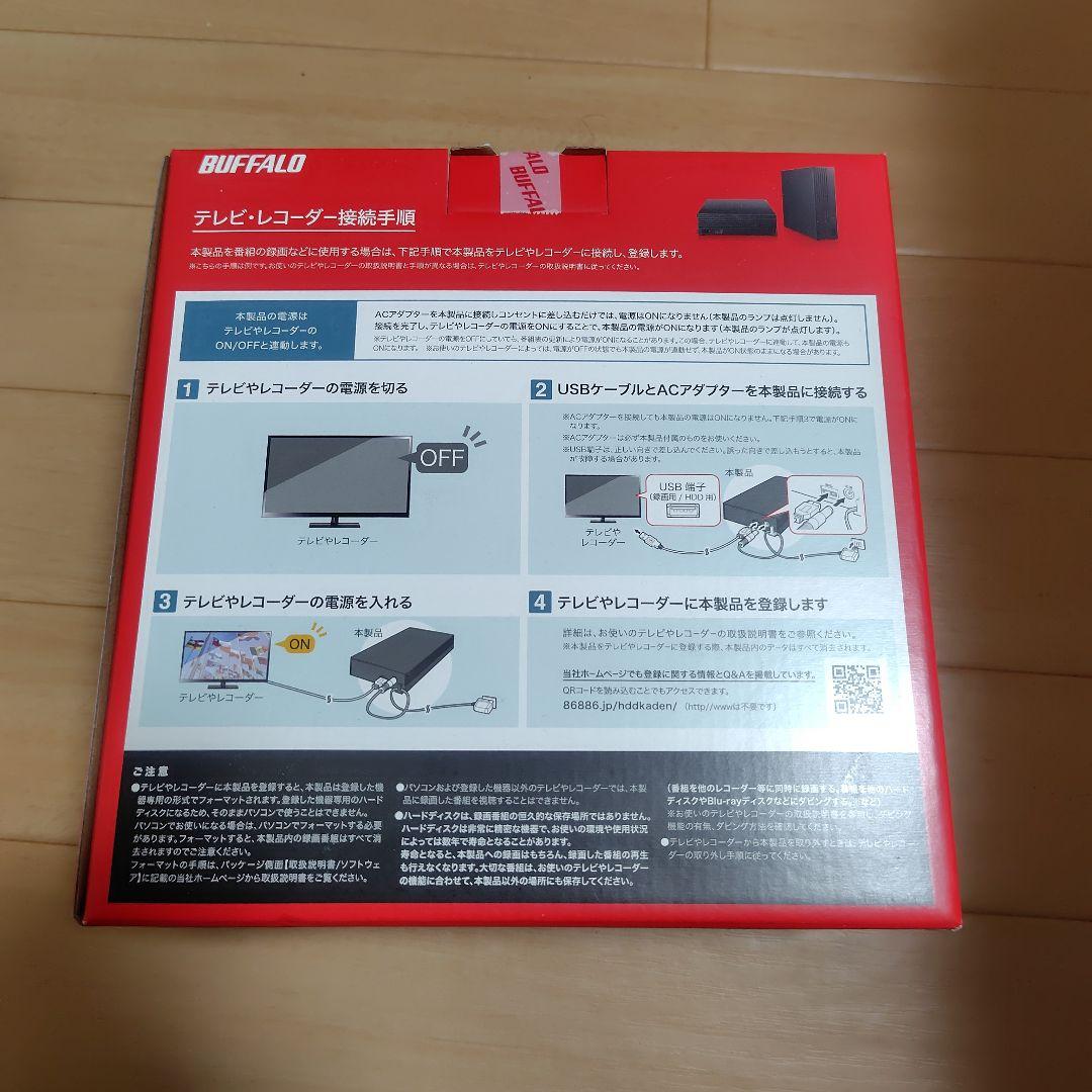 BUFFALO HD-EDS2.0U3 外付けハードディスク 2TB