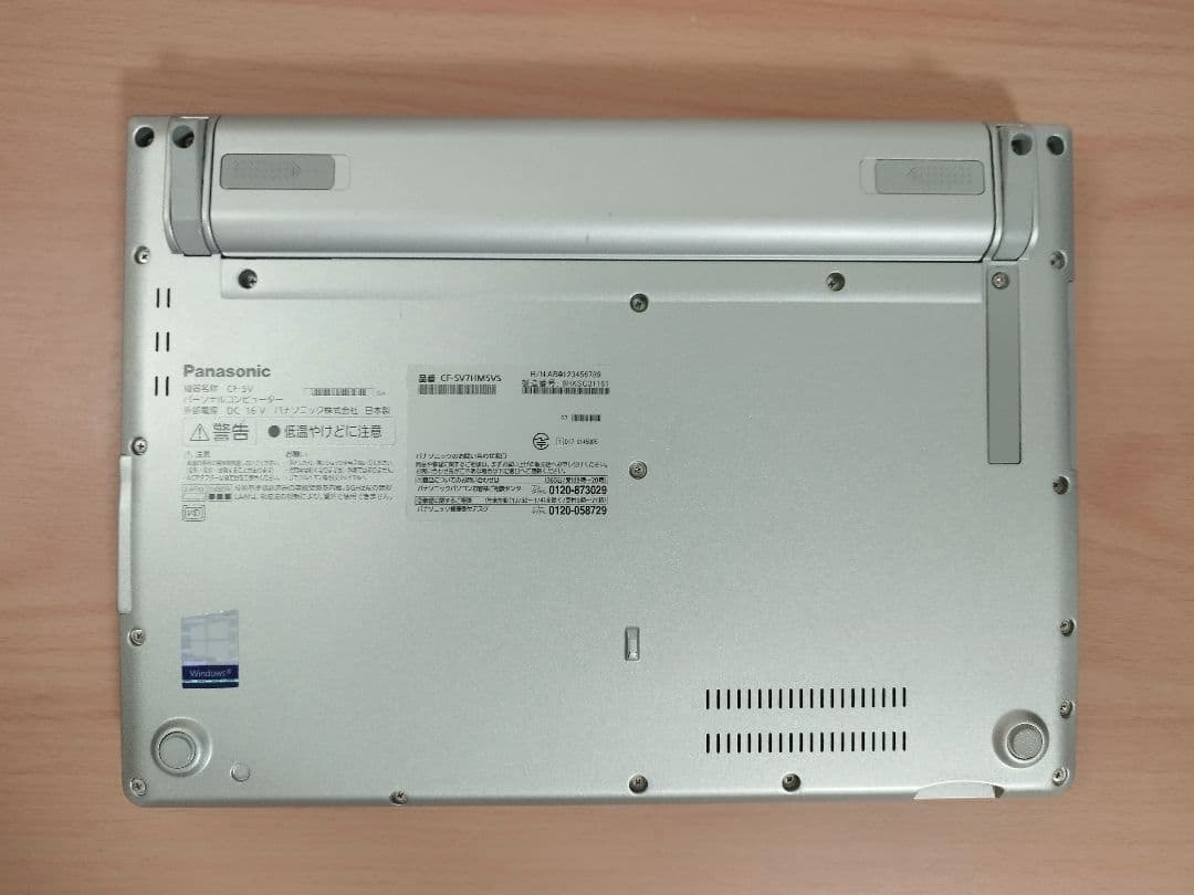 ★レッツノートCF-SV7 win11/i5/8GB/128GB/office付