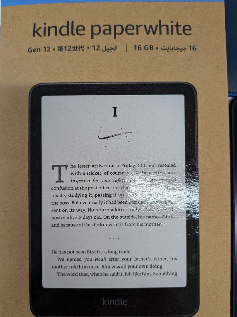 Kindle Paper White 第12世代