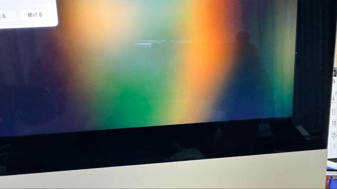 Macデスクトップ Apple iMac (Retina 4K, 21.5-inch, 2019)