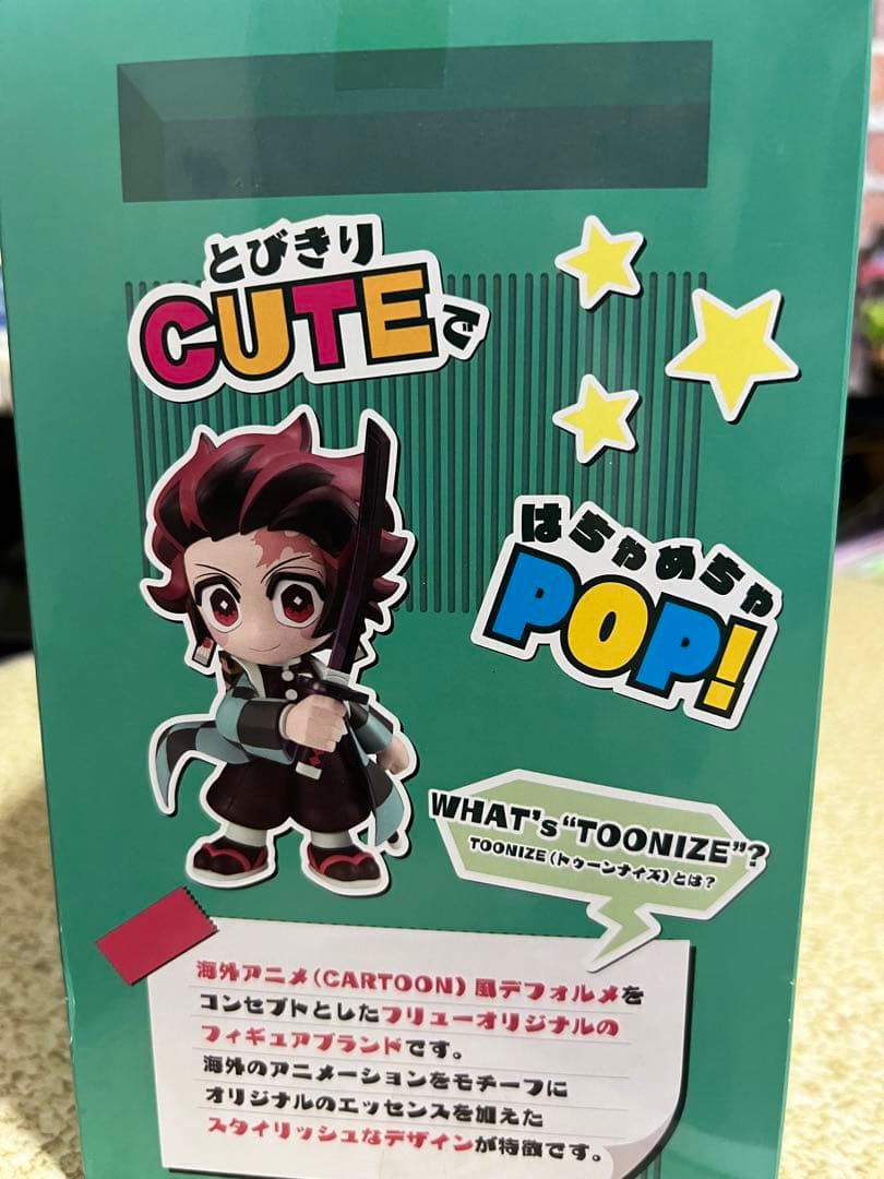 鬼滅の刃ブルーレイ、グッズ、ぬいぐるみフィギュア、アクリルスタンドまとめ売り