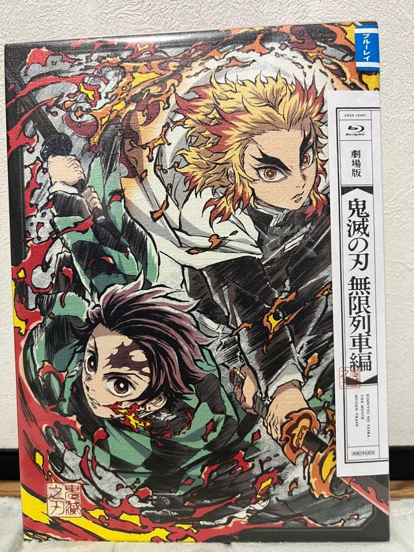 鬼滅の刃ブルーレイ、グッズ、ぬいぐるみフィギュア、アクリルスタンドまとめ売り