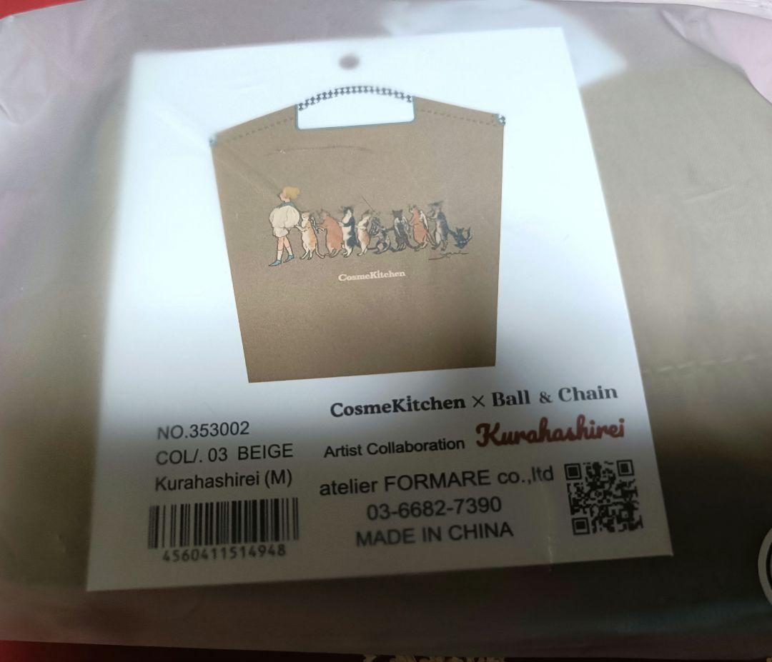 完売　CosmeKitchen Ball & Chainくらはしれい バッグ M