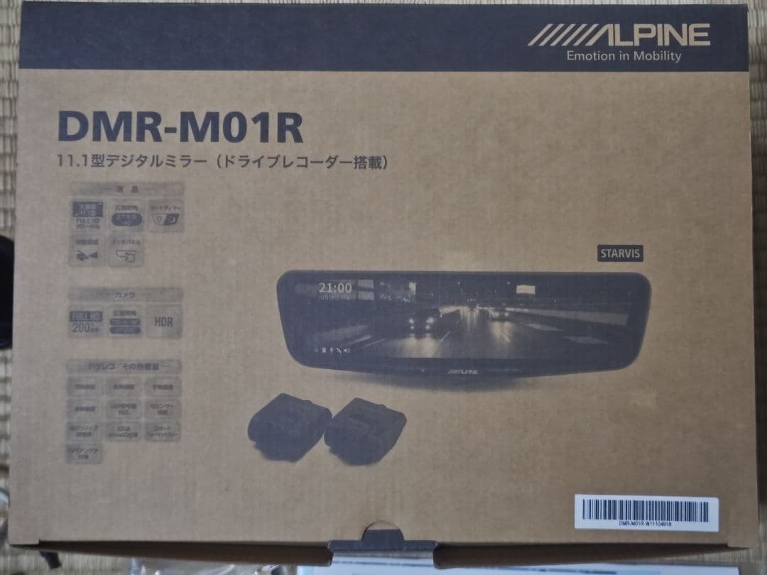 お*ぃ様 ALPINE アルパイン DMR-M01R デジタルインナーミラー ド