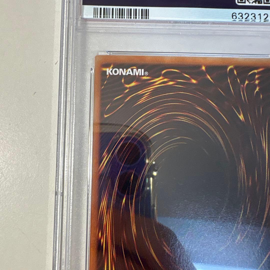 P*o様 PSA9 ブラックマジシャンガール ホログラフィックレア 遊戯王カード
