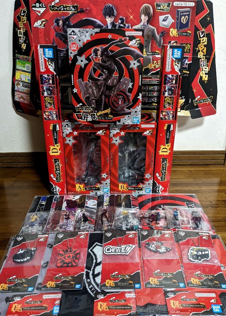 一番くじ ペルソナ５ ザ・ロイヤル ラストワン賞 A賞 B賞