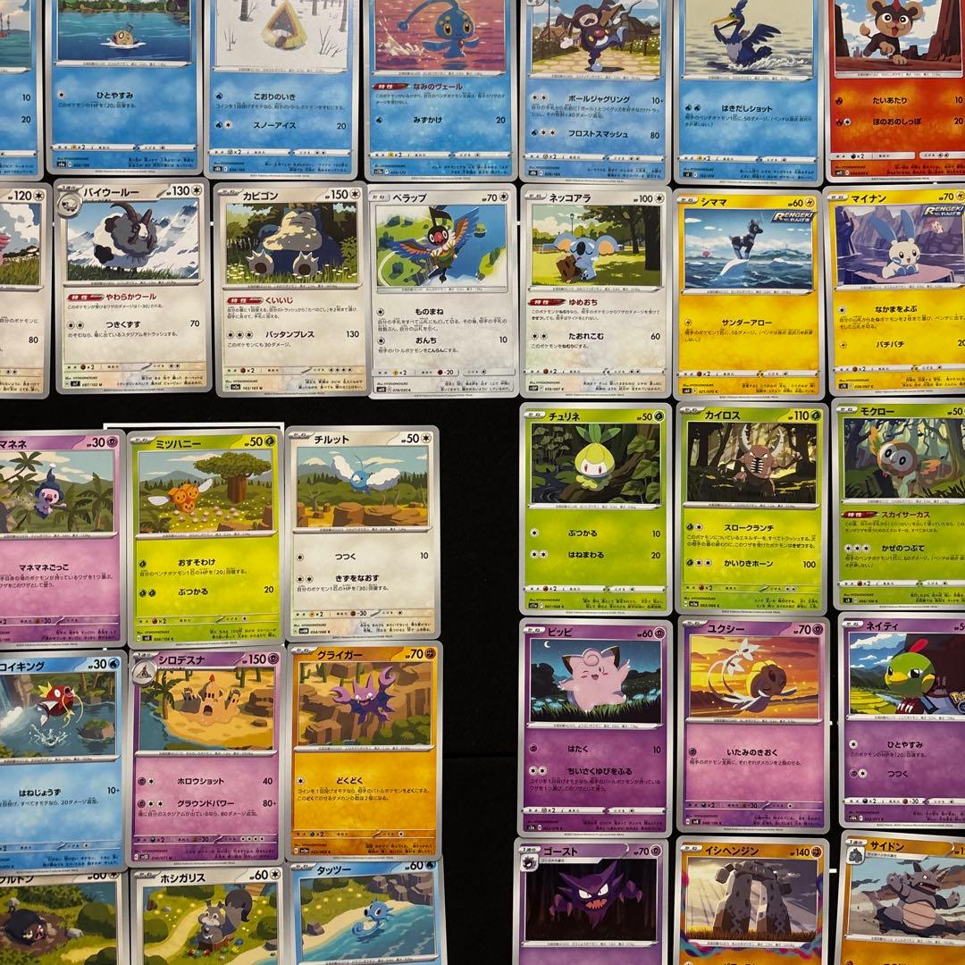 【1200枚】ポケカ　HYOGONOSUKE ヒョーゴノスケ 56種