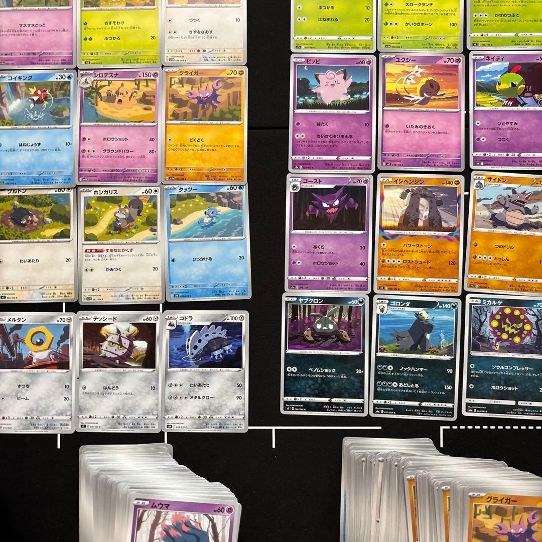 【1200枚】ポケカ　HYOGONOSUKE ヒョーゴノスケ 56種