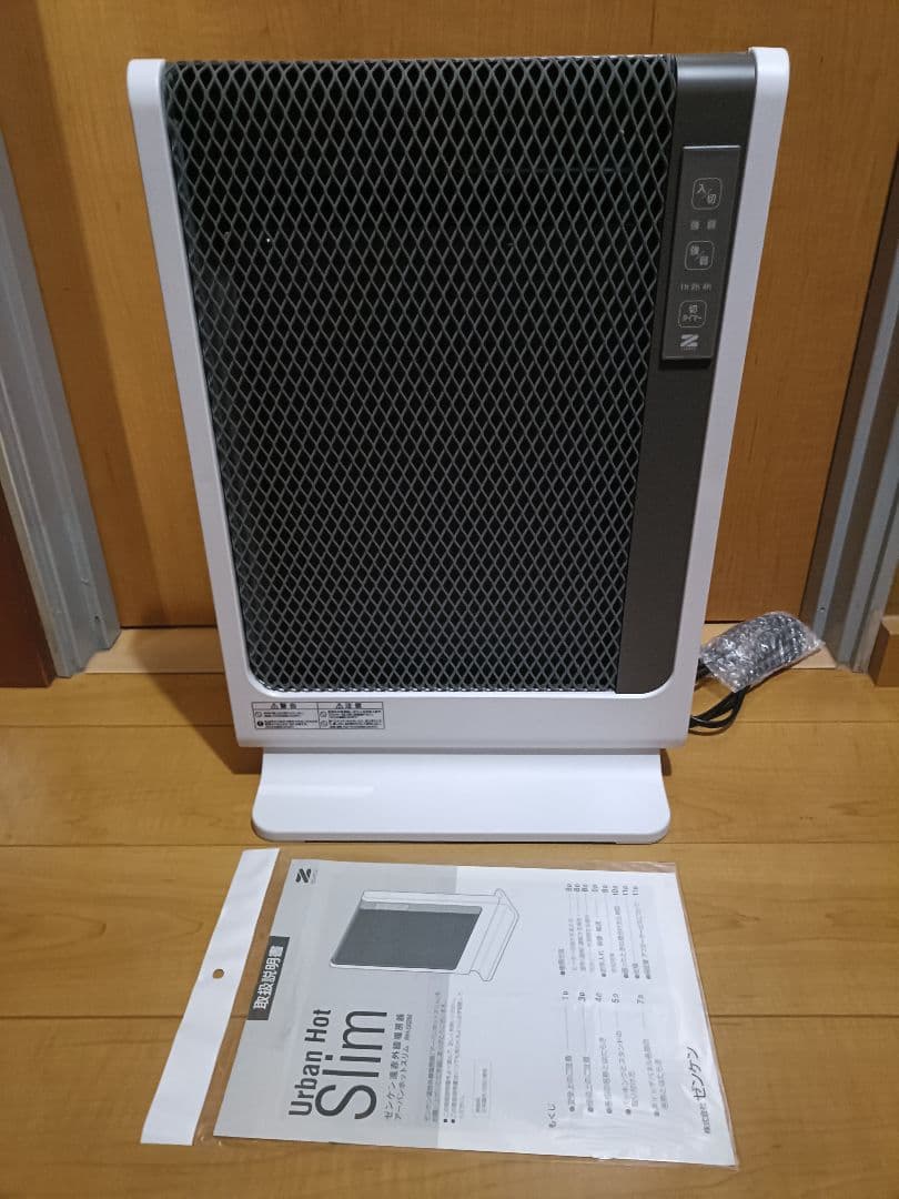 ゼンケン 遠赤外線暖房機 アーバンホットスリム RH-502M