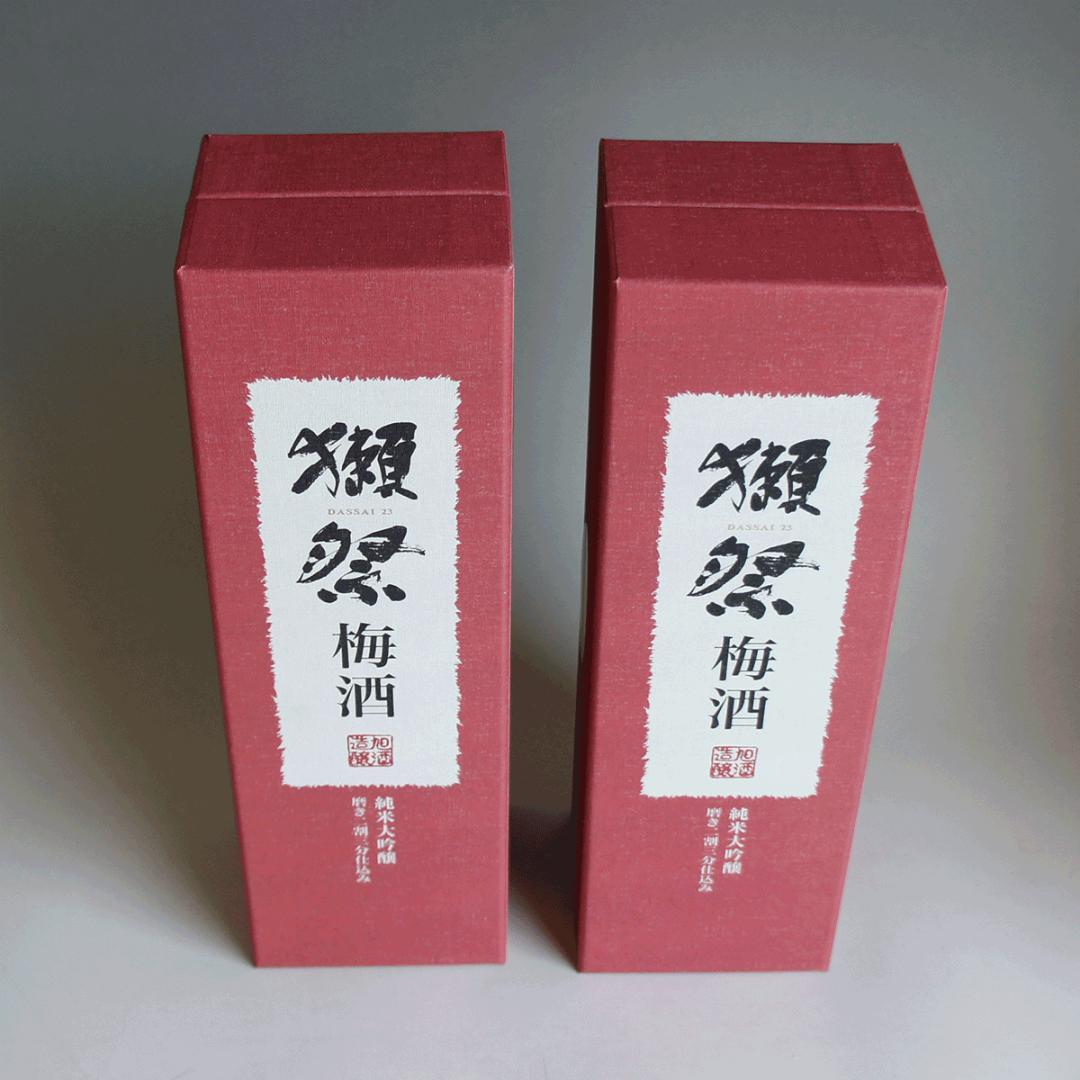 獺祭 梅酒 磨き二割三分仕込み 2セット 箱付き