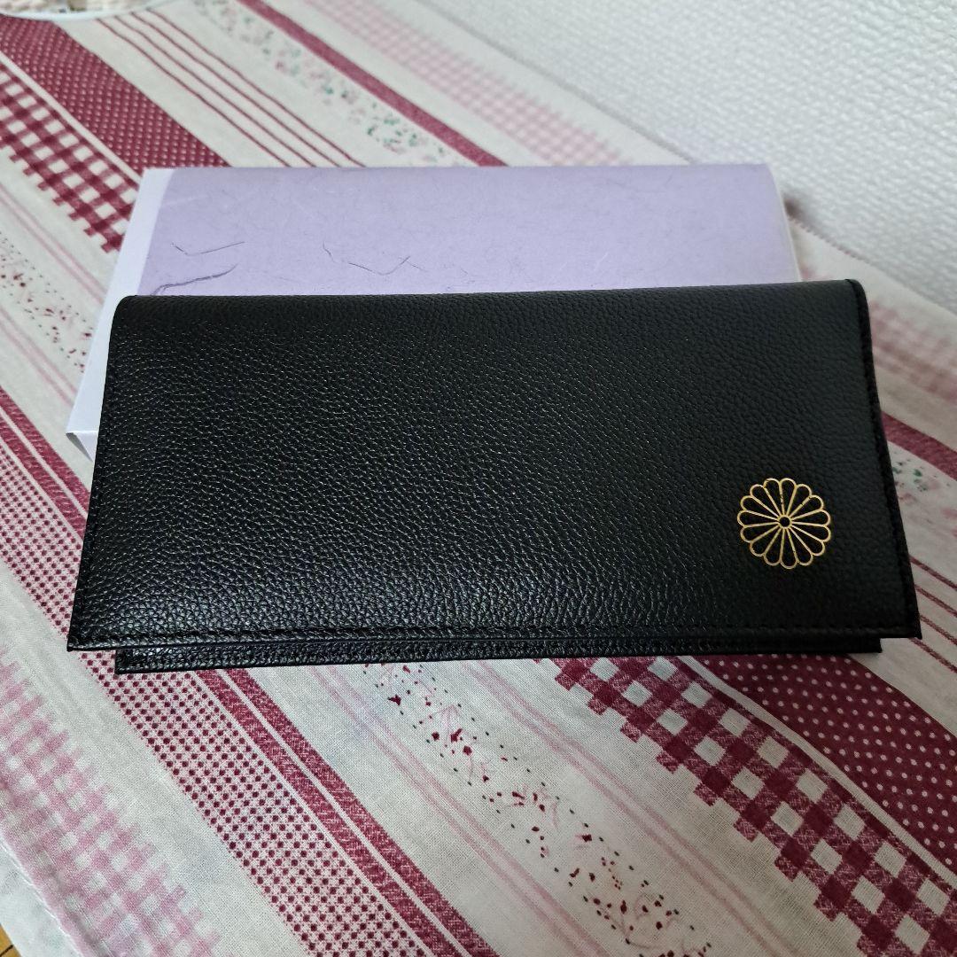 皇居財布　長財布　黒 　財布　ブラック