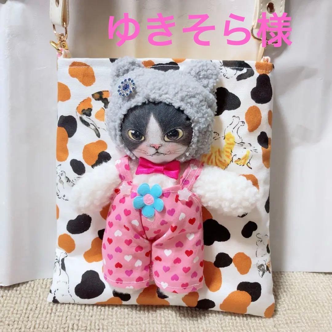 10点おまとめ　着ぐるみジョーズ君サコシュ　コヤンイサムチョン　三毛猫柄