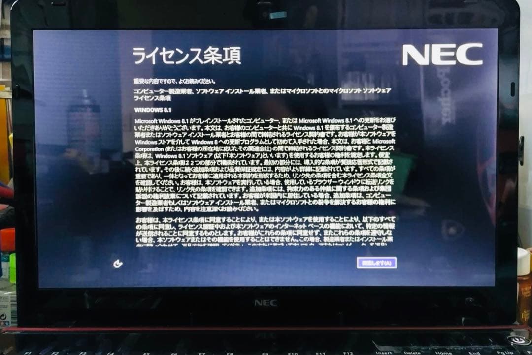 Windowsノート本体 NEC LaVie LS350/T