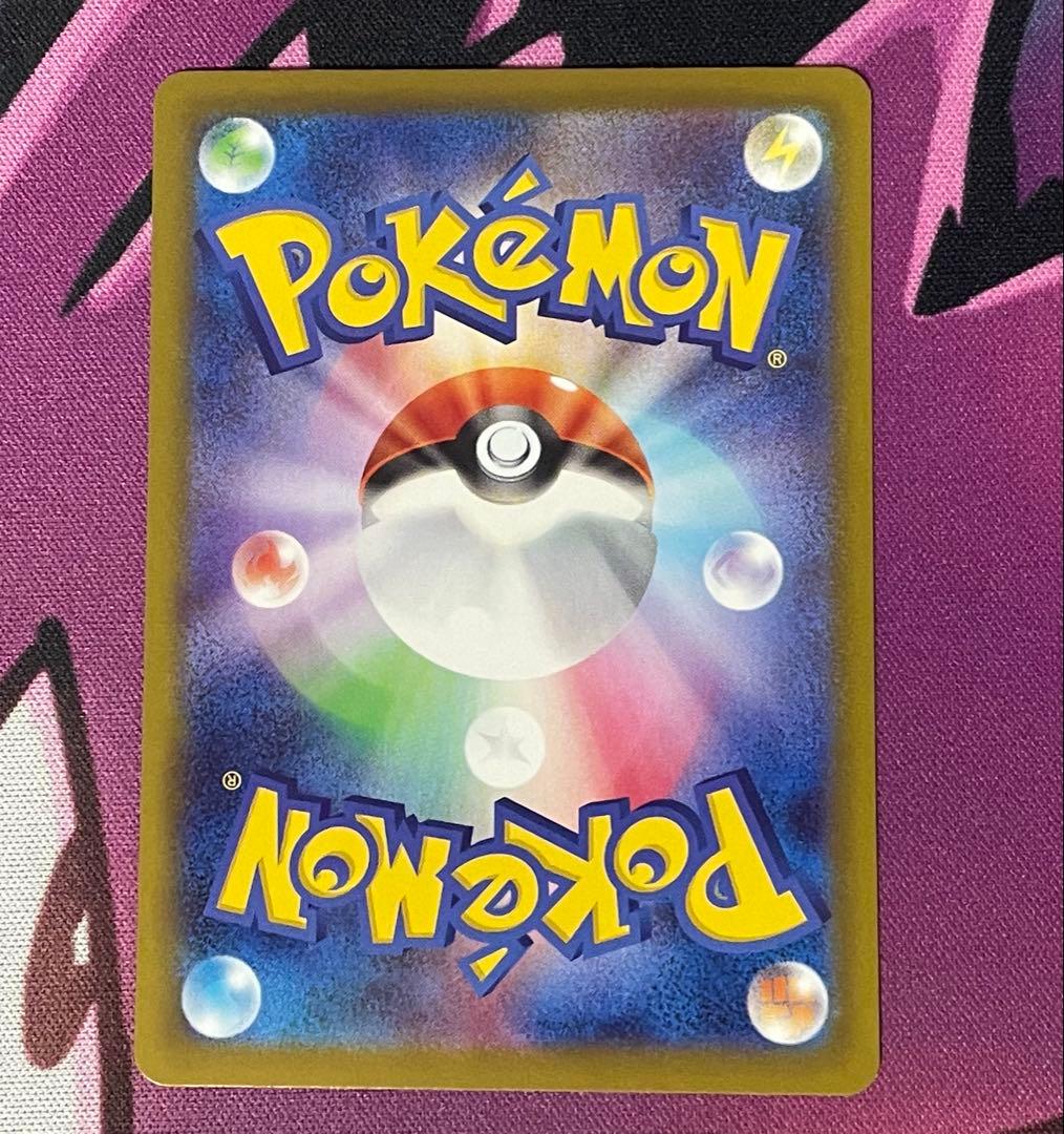 ポケモンカード　メガリザードンX ex MA メガルカリオex SAR