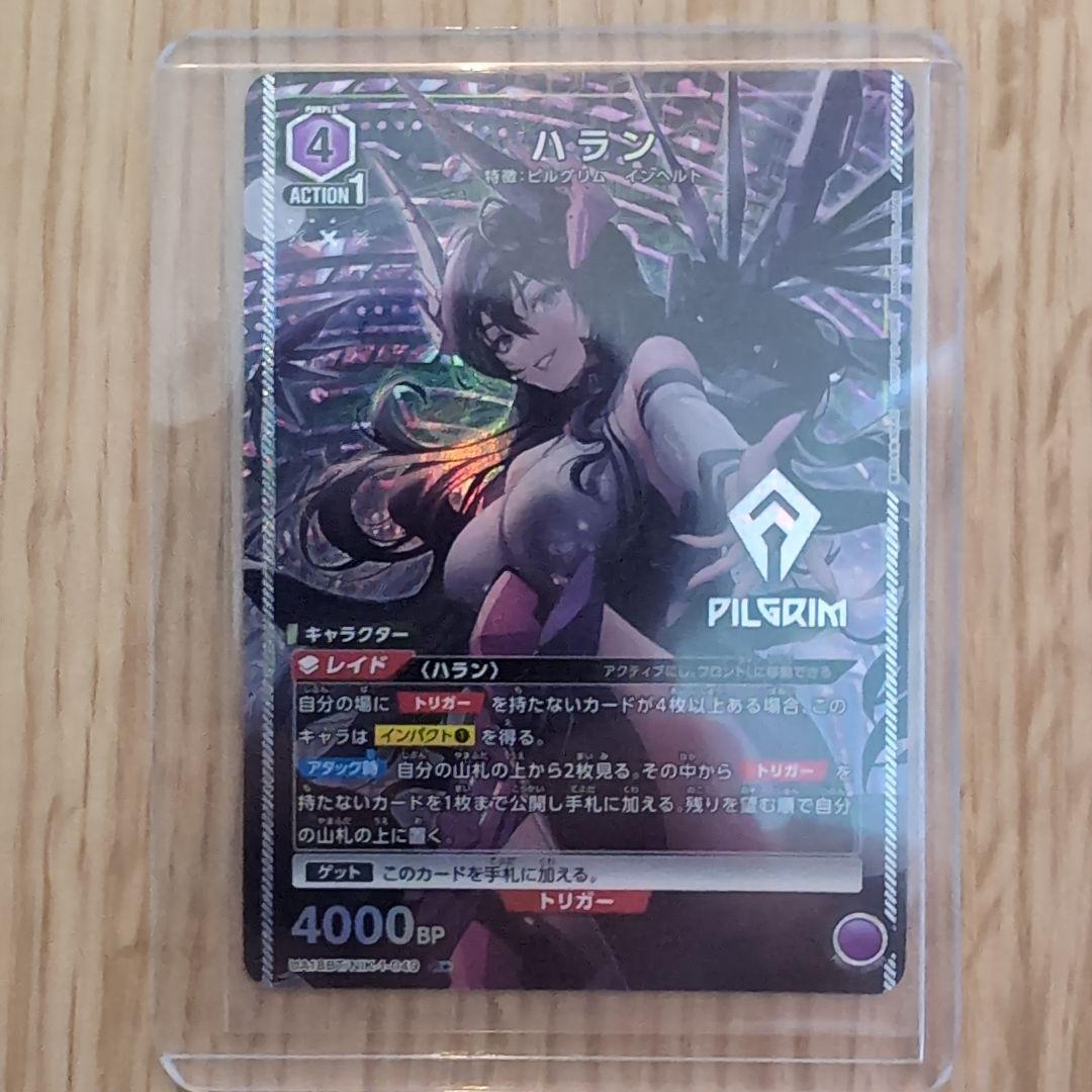 勝利の女神nikkeユニオンアリーナインヘルト部隊