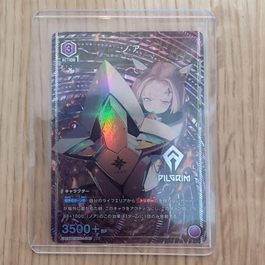 勝利の女神nikkeユニオンアリーナインヘルト部隊