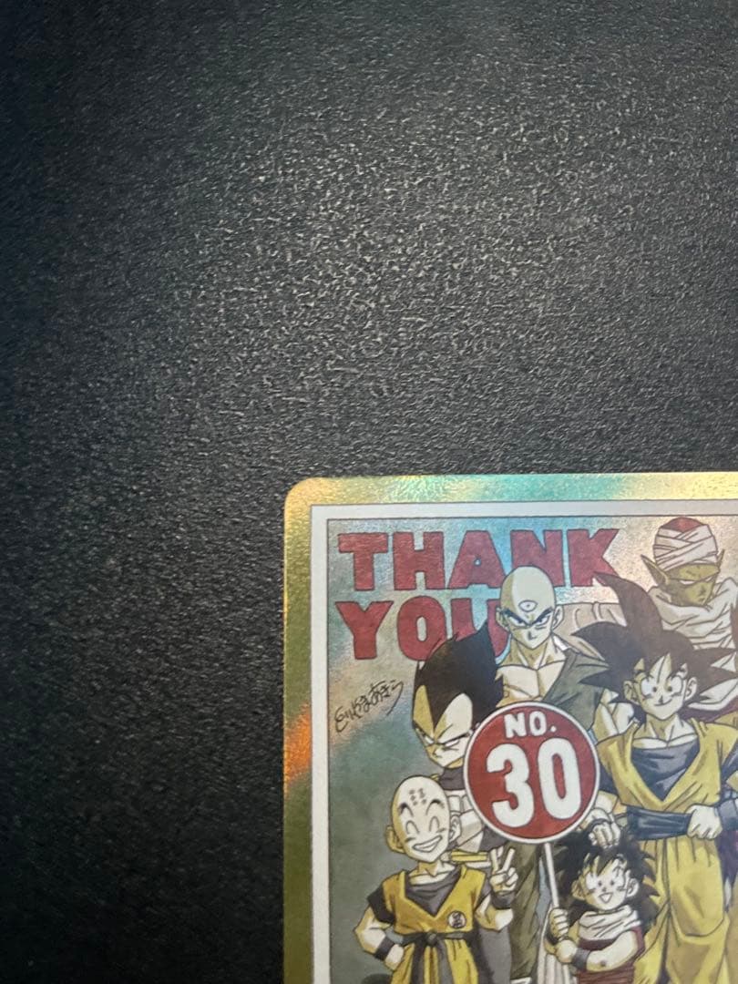 ドラゴンボール 金エナジーマーカー30