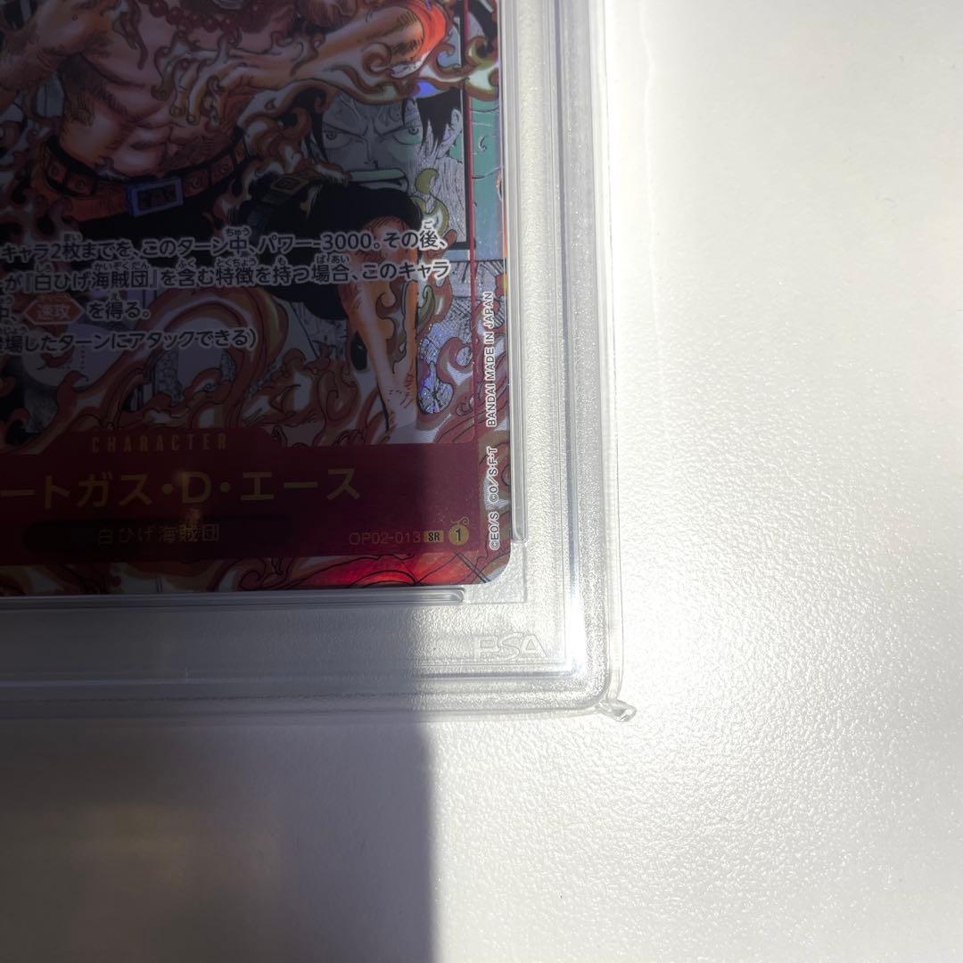 ワンピースカードゲーム ポートガス・D・エース　コミパラ PSA10