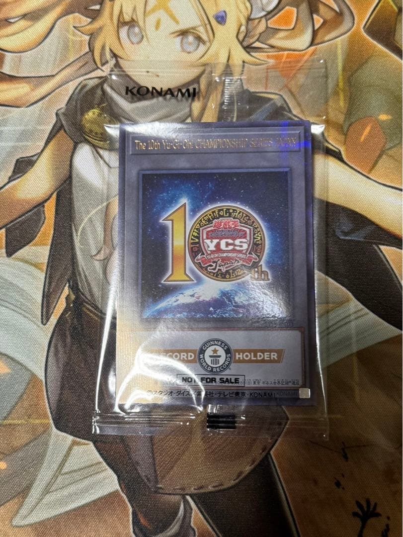 YCSJ 未開封セット　3点セット