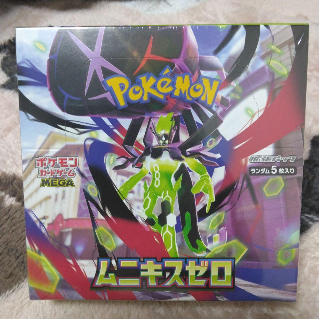 ポケモンカード　ムニキスゼロBｏｘ シュリンク付き