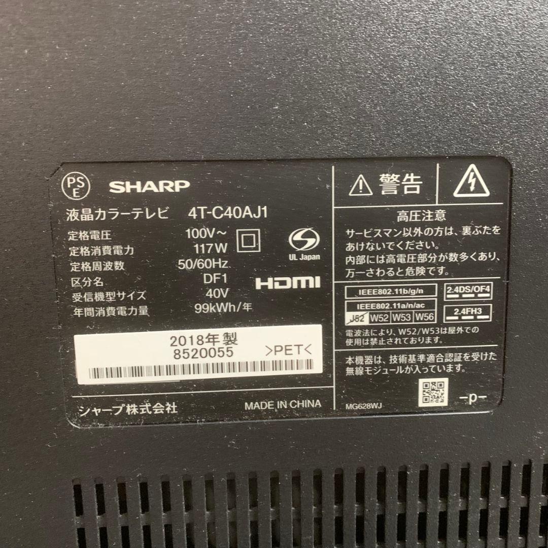 K868 シャープ AQUOS 40V型 4K液晶テレビ 4T-C40AJ1