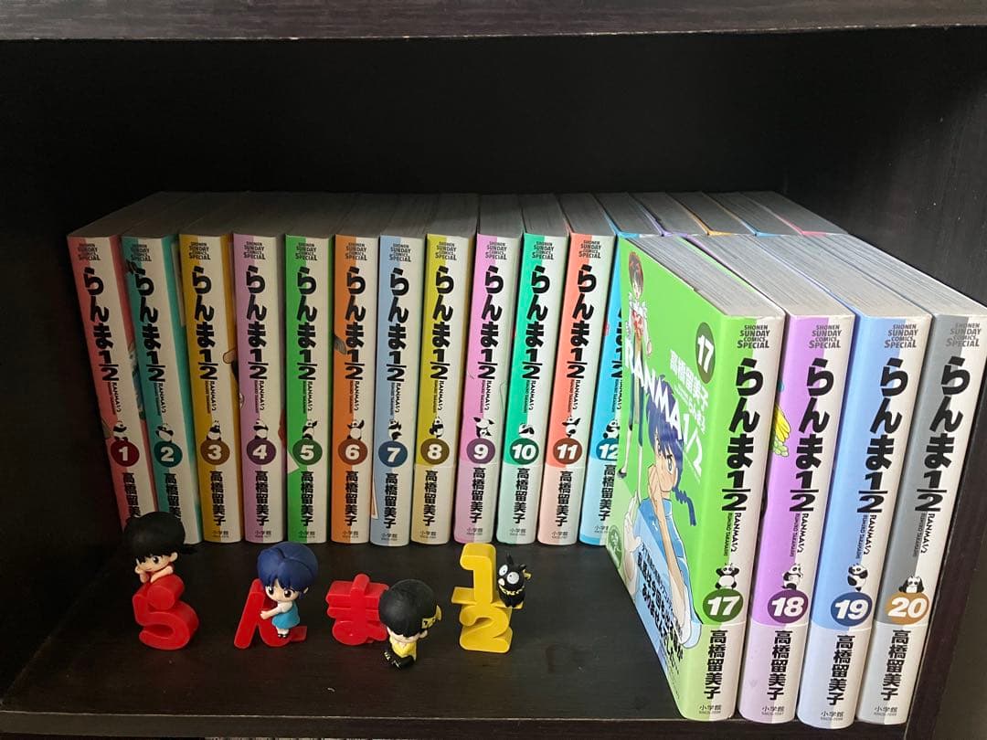 【フィギュア付き！】らんま1/2 ワイド版　全巻セット
