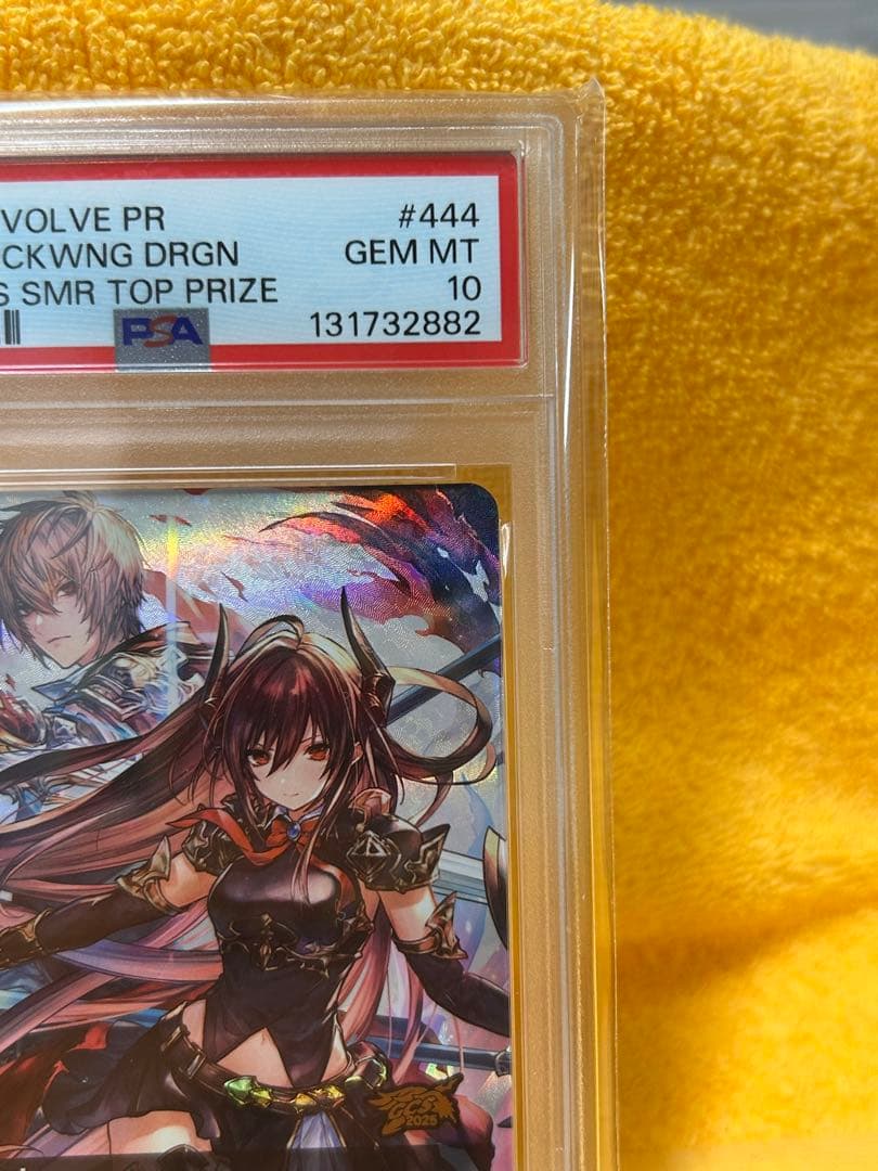 覇道の竜翼・フォルテ　GCS2025プロモ　psa10 シャドウバースエボルヴ