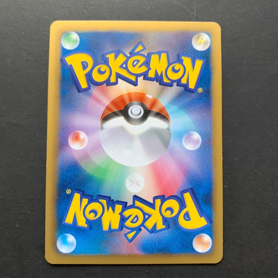 コイキング　BW ジムチャレンジ　プロモ　ポケモンカード　210／BW-P