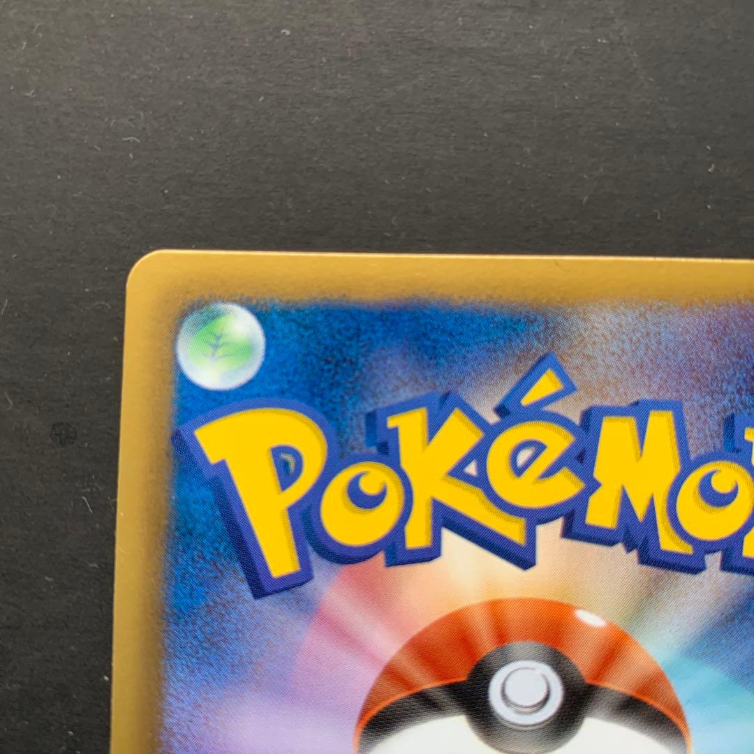 コイキング　BW ジムチャレンジ　プロモ　ポケモンカード　210／BW-P