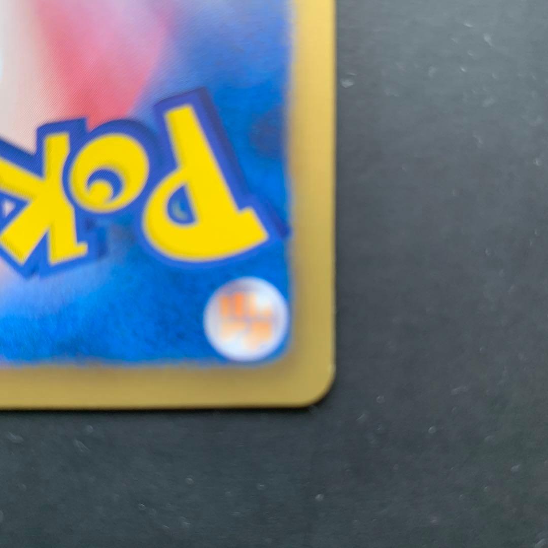 コイキング　BW ジムチャレンジ　プロモ　ポケモンカード　210／BW-P