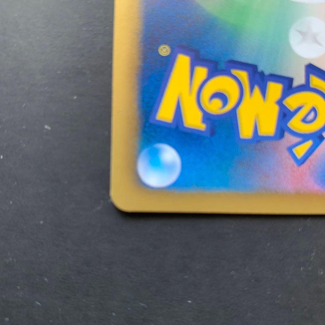 コイキング　BW ジムチャレンジ　プロモ　ポケモンカード　210／BW-P