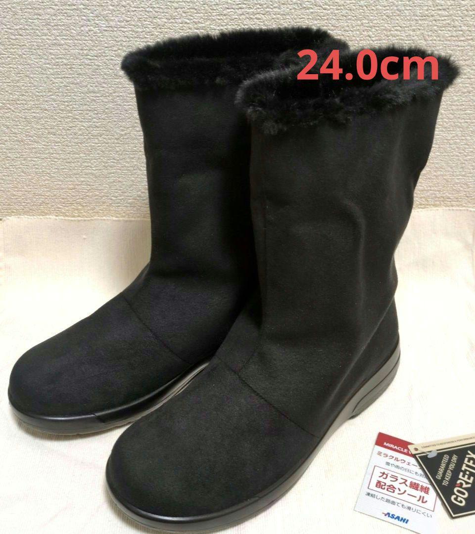 未使用品!アサヒトップドライ3911 24.0cm