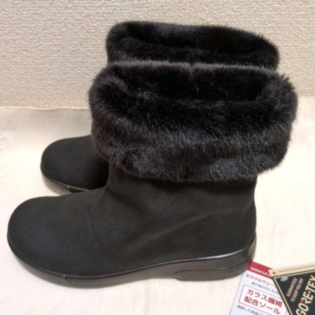 未使用品!アサヒトップドライ3911 24.0cm