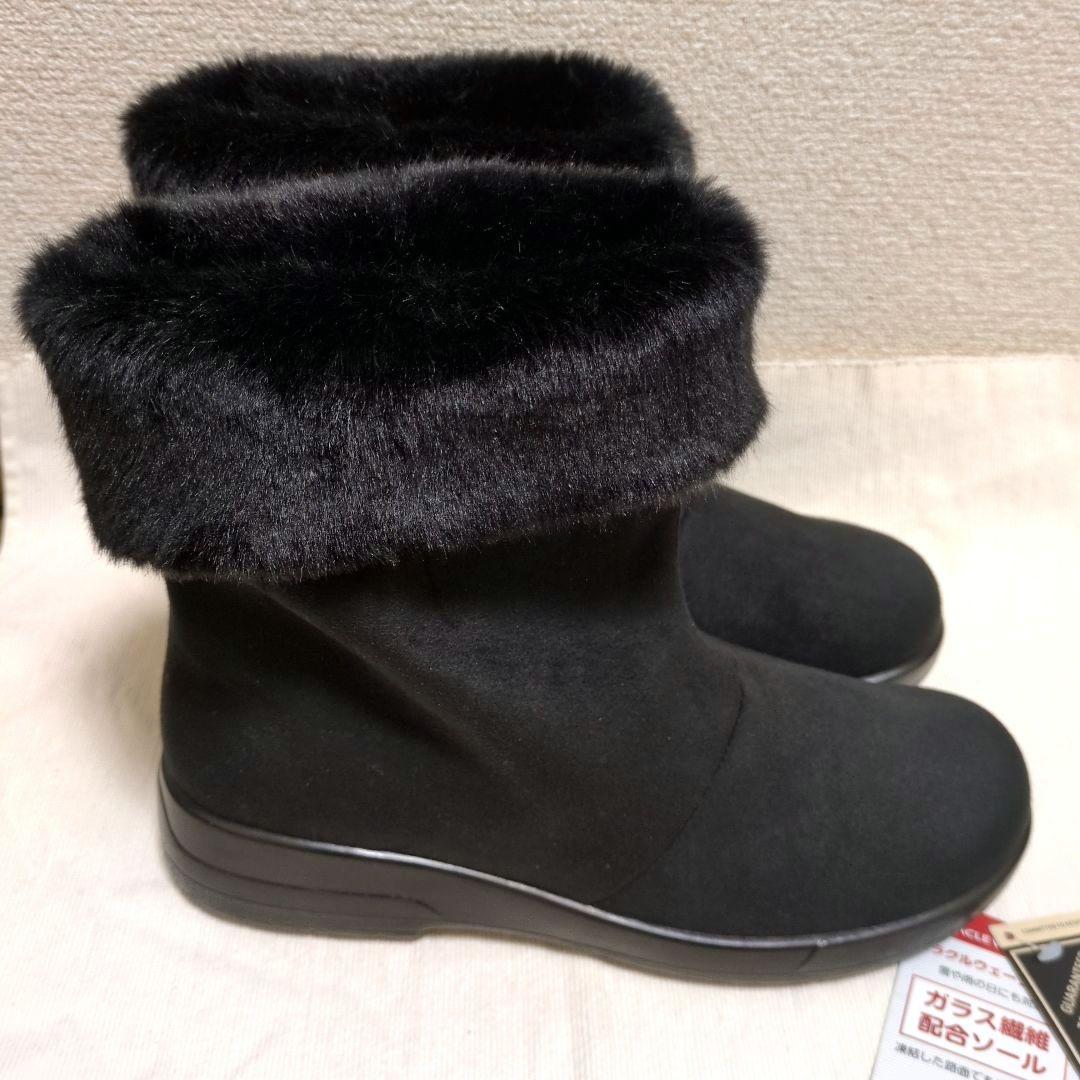 未使用品!アサヒトップドライ3911 24.0cm